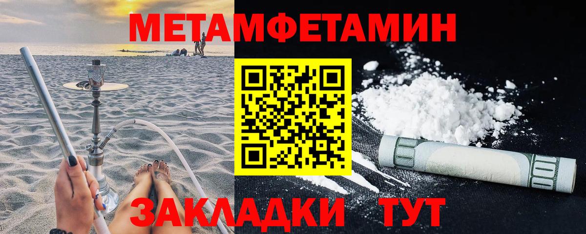 АМФ 97%  Амфетамин  АМФЕТАМИН  Вход с VPN  Урюпинск 