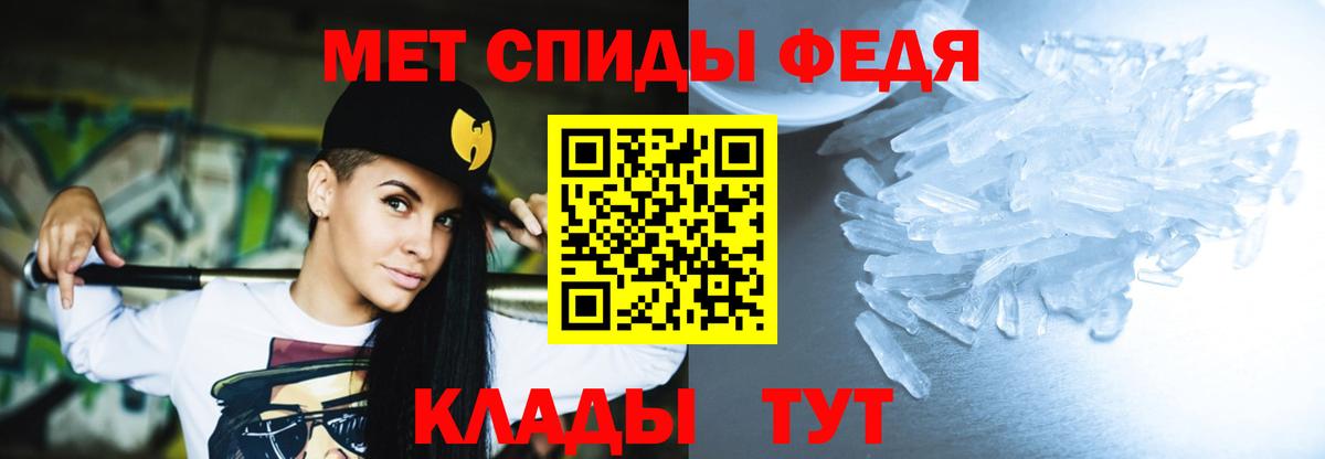 Амфетамин Розовый Урюпинск