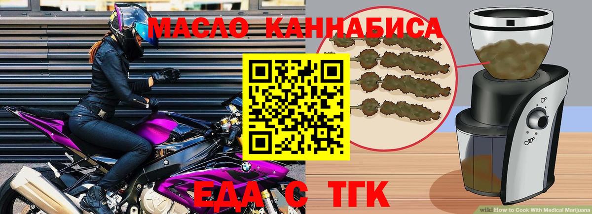 Cannafood марихуана  Вход с VPN  Урюпинск 