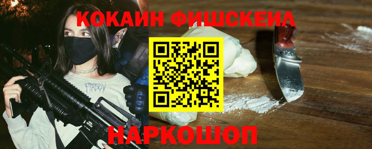 COCAIN Columbia Урюпинск