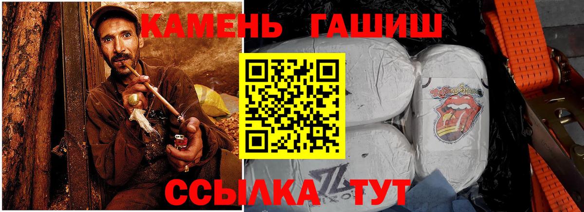Гашиш VHQ Урюпинск