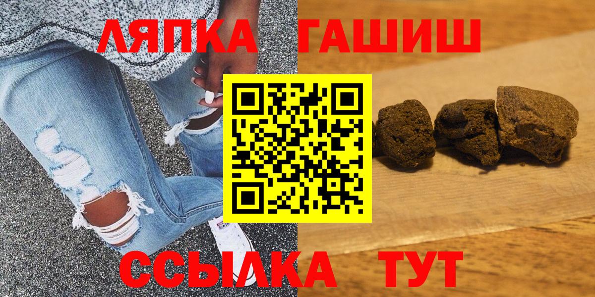 Гашиш Ice-O-Lator  Гашиш  Урюпинск  Гашиш Изолятор  Вход с VPN 