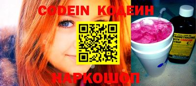 мефедрон VHQ Пенза