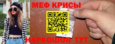 мефедрон VHQ Пенза