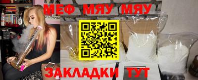 мефедрон VHQ Пенза