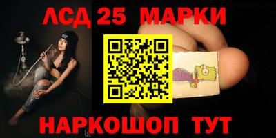 марки nbome Партизанск
