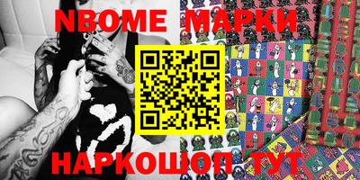 мефедрон VHQ Пенза