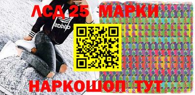 марки nbome Партизанск