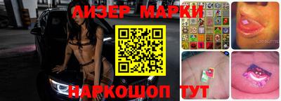 марки nbome Партизанск