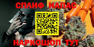мефедрон VHQ Пенза