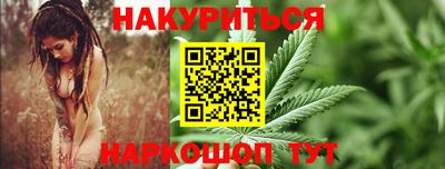 мефедрон VHQ Пенза