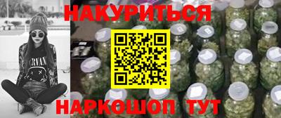 марки nbome Партизанск