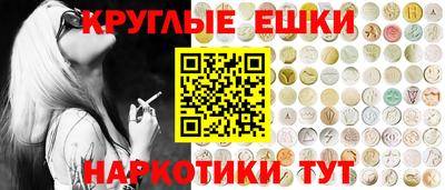 эйфоретик Нягань