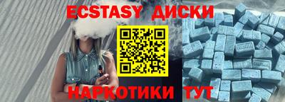 прущие грибы Первоуральск