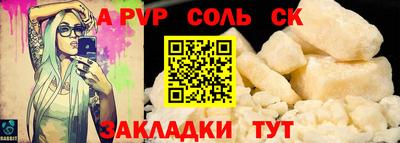 марки nbome Партизанск