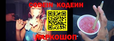мефедрон VHQ Пенза