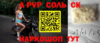 марки nbome Партизанск