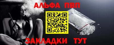 мефедрон VHQ Пенза