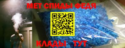 марки nbome Партизанск