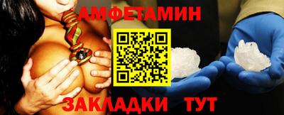 мефедрон VHQ Пенза
