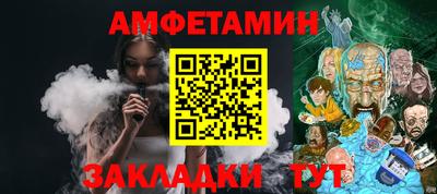 мефедрон VHQ Пенза