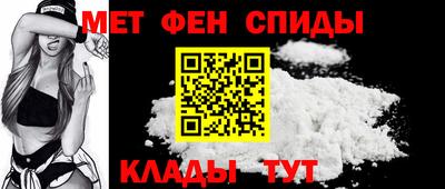 мефедрон VHQ Пенза