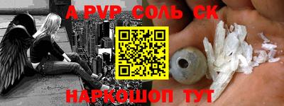 марки nbome Партизанск