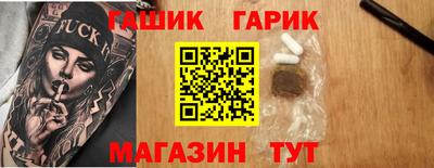 ALPHA PVP Обнинск