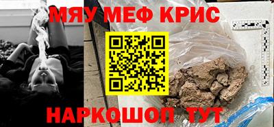 ALPHA PVP Обнинск