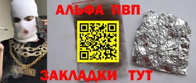 эйфоретик Нягань