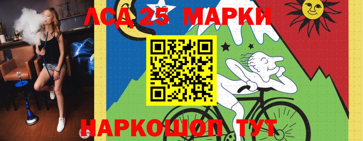 Лсд 25 экстази кислота Урюпинск