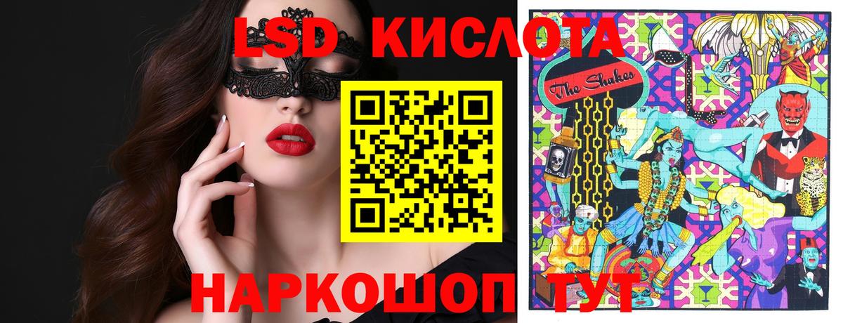 Урюпинск  Наркотические марки 1500мкг  Вход с VPN  Наркотические марки 1500мкг 