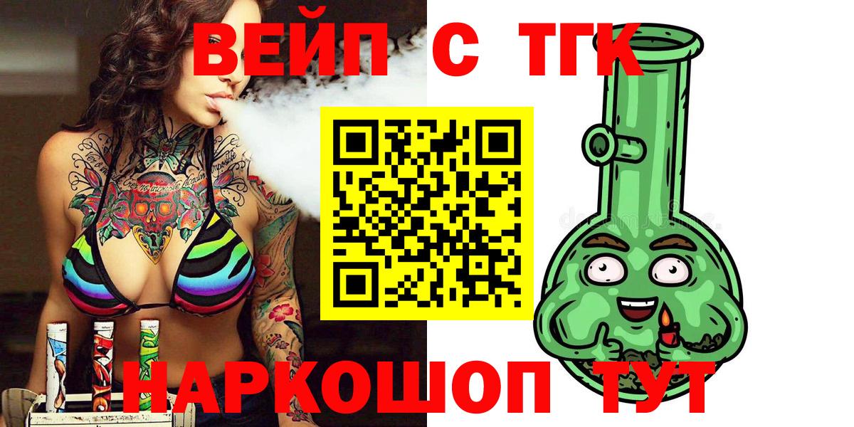Урюпинск  ТГК Wax  ОМГ ОМГ   Вход с VPN  ТГК Wax 