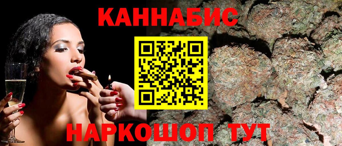 МАРИХУАНА план  Канабис тримм  Бошки Шишки ГИДРОПОН  Урюпинск  Вход с VPN 