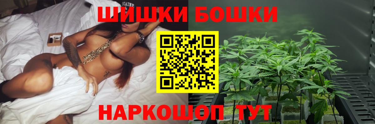Канабис AK-47 Урюпинск